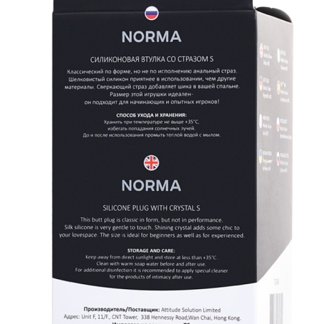 Пробка POPO Pleasure Norma