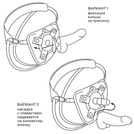 Вибрострапон с 2 насадками UNI strap 7"