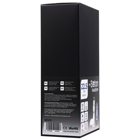 Вибратор-ротатор Mr.Baton