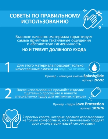 Фаллос Lovetoy F&amp;F Best Cock 7"